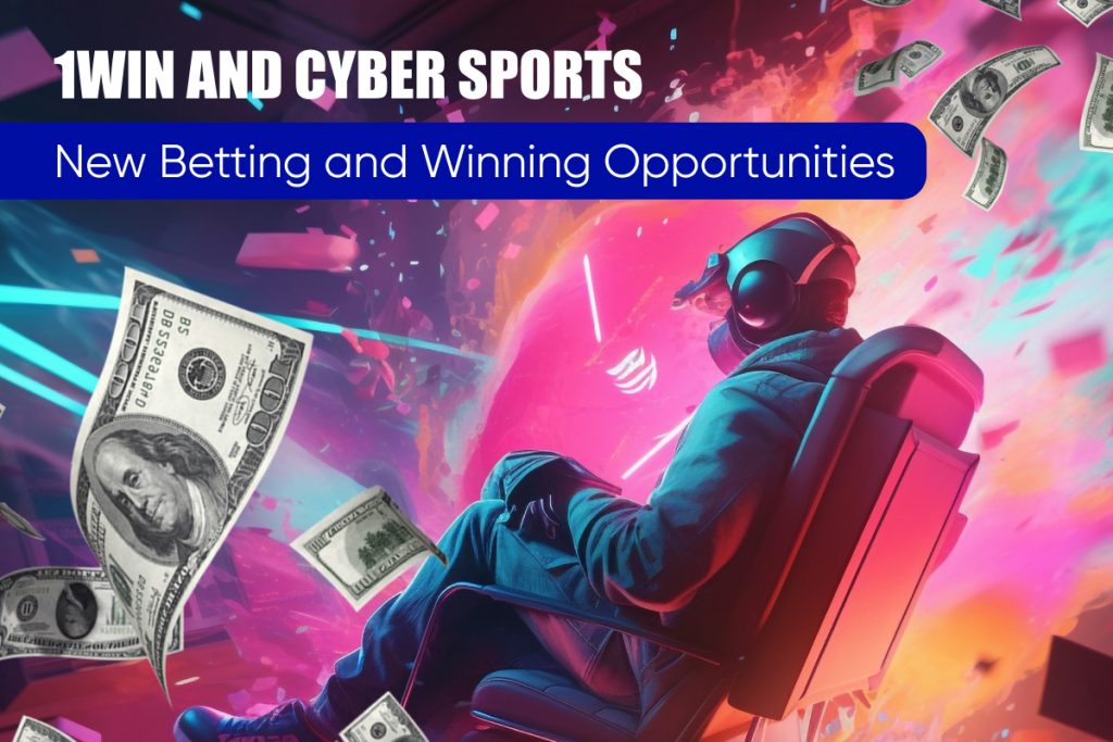 1win and Cyber Sports: New Betting and Winning Opportunities