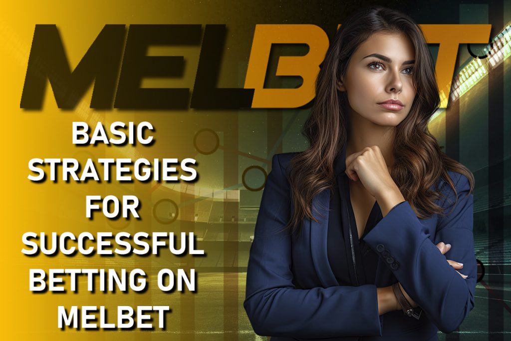 Basic Strategies for Successful Betting on Melbet